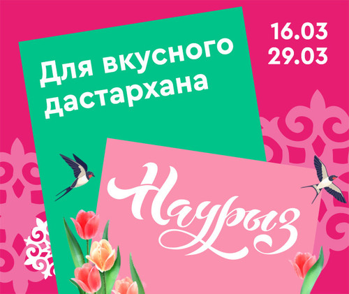 760х640(380х320) ru.jpg