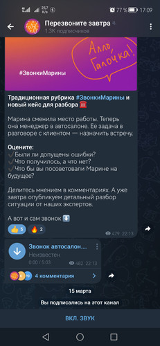 Screenshot 20230315 170955 org.telegram.messenger.jpg