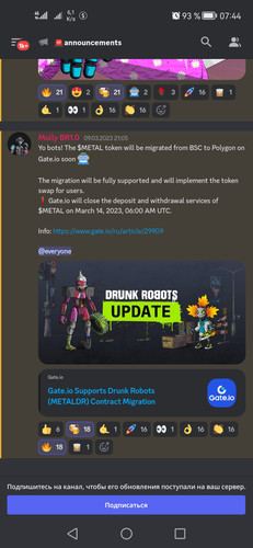 Screenshot 20230311 074408 com.discord.jpg