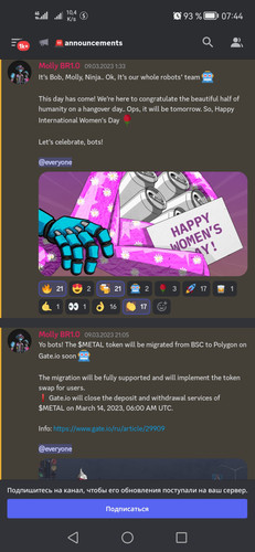 Screenshot 20230311 074451 com.discord.jpg