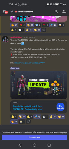 Screenshot 20230311 074630 com.discord.jpg