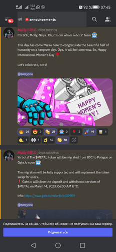 Screenshot 20230311 074543 com.discord.jpg