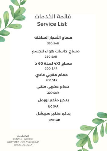 Beige Minimalist Wedding Food Menu (1).jpg