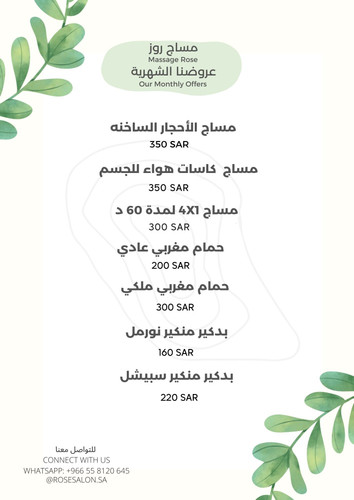 Beige Minimalist Wedding Food Menu (3).jpg