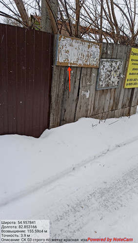 IMG 20230309 153407.jpg