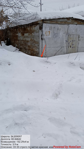 IMG 20230309 153257.jpg