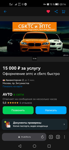 Screenshot 20230309 201420 com.yandex.browser.jpg