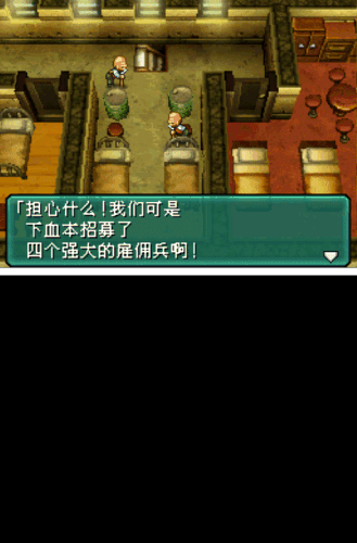 DeSmuME X432R x86 77cGejmtSX.gif