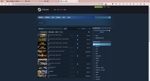 Steam 搜索 和另外 6 个页面 个人 Microsoft​ Edge 2023 3 9 14 00 35.png