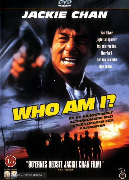 wo shi shei danish dvd movie cover.jpg