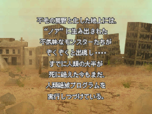 截图 重装机兵2重置版 20230309174047 背景介绍 2.jpg