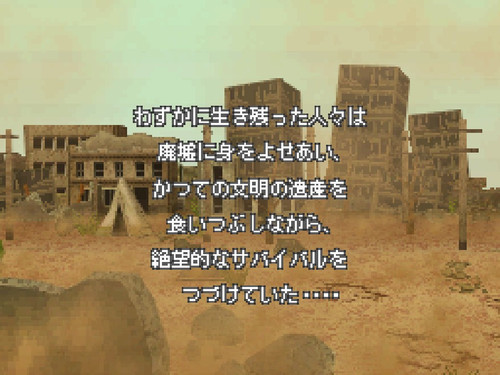 截图 重装机兵2重置版 20230309174056 背景介绍 3.jpg