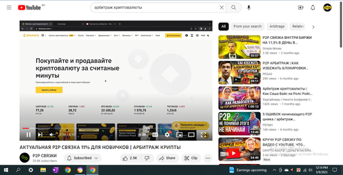 Screenshot 2023 03 09 121447.png