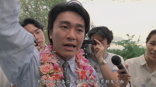 [赌侠2之上海滩赌圣]God of Gamblers Part III 1991 HKG BluRay 1080p x264 DTS MA5.1 2Audios.mkv 20230309 150111.png