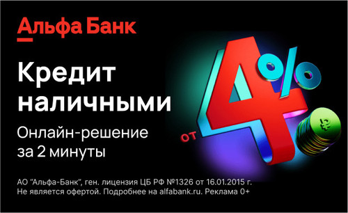 Спецпредложения New (1).jpg