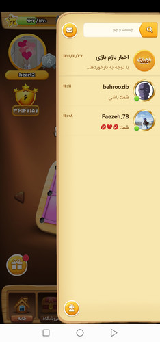 Screenshot 20230309 111208 com.bazambazi.jpg