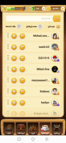 Screenshot 20230309 111501 com.bazambazi.jpg