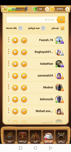 Screenshot 20230309 111454 com.bazambazi.jpg