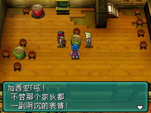 截图 重装机兵2重制版 20230309210105 开局剧情对话 10.jpg