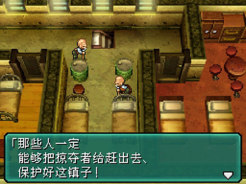 截图 重装机兵2重制版 20230309210105 开局剧情对话 6.jpg