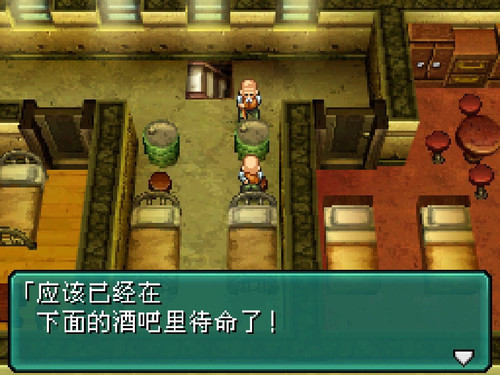 截图 重装机兵2重制版 20230309210105 开局剧情对话 9.jpg