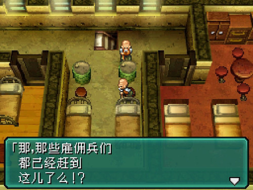 截图 重装机兵2重制版 20230309210105 开局剧情对话 8.jpg