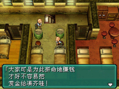 截图 重装机兵2重制版 20230309210105 开局剧情对话 7.jpg