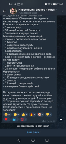 Screenshot 20230309 214315 org.telegram.messenger.jpg