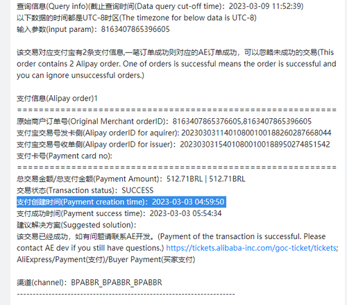 Annotation 2023 03 09 115320.png