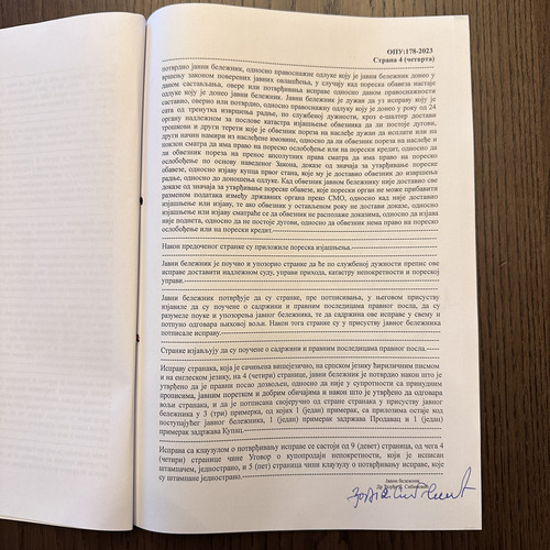 EE3284A9 B7DA 461D A3C0 FF714F6DC0F8.jpg