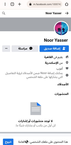 IMG ٢٠٢٣٠٣٠٩ ١٥٥٢٣٥.jpg