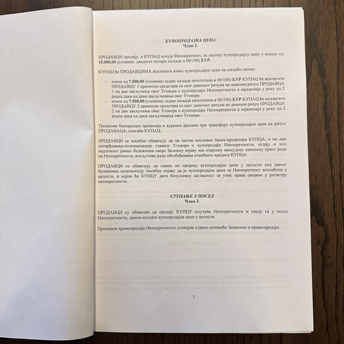 B270A918 8053 4EDA 87E4 CC815E0F1043.jpg