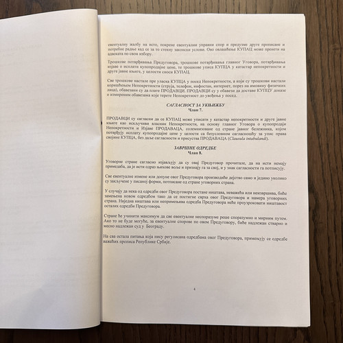 86645C65 F864 457D A0A5 E148219FAED6.jpg