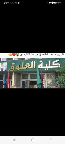 Screenshot ٢٠٢٣٠٣٠٩ ١٤٥٥٤٩ Facebook.jpg