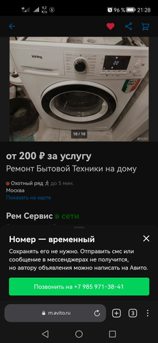 Screenshot 20230309 212802 com.yandex.browser.jpg