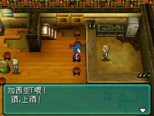 截图 重装机兵2重制版 20230309210105 开局剧情对话 14.jpg