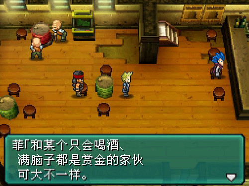 截图 重装机兵2重制版 20230309210105 开局剧情对话 17.jpg