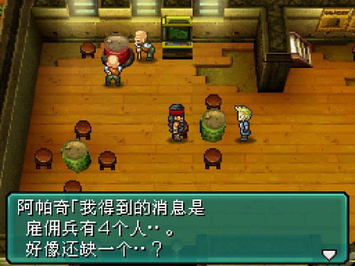 截图 重装机兵2重制版 20230309210105 开局剧情对话 15.jpg