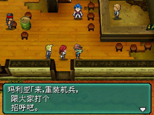 截图 重装机兵2重制版 20230309210105 开局剧情对话 20.jpg