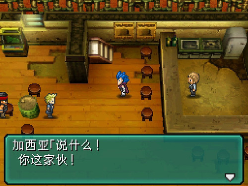 截图 重装机兵2重制版 20230309210105 开局剧情对话 18.jpg