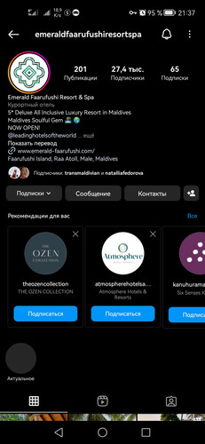 Screenshot 20230309 213741 com.instagram.android.jpg