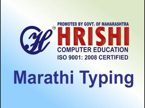 Typing Institute Vasai | Marathi Typing Courses Vasai.jpg