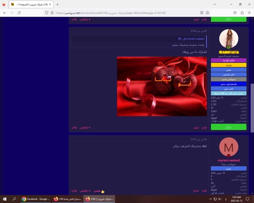 Screenshot (7).png