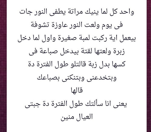Screenshot ٢٠٢٣٠٣١٣ ٠٠٠٢١٧.jpg