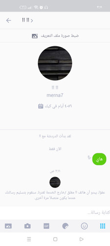 Screenshot ٢٠٢٣ ٠٣ ١٣ ٠٢ ١١ ٤١ ٠٩ e2ba3cfd577c728f3358e6fa517703e8.jpg