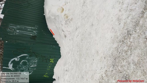 IMG 20230308 214718.jpg