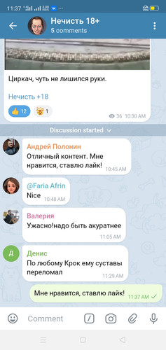 Screenshot 2023 03 13 11 37 14 07 1149b56b894fd37d9a6fe46f85aae740.jpg