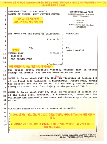 13WM08499.png