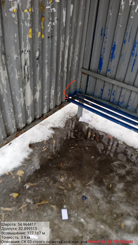 IMG 20230308 131739.jpg