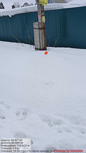 IMG 20230308 130132.jpg